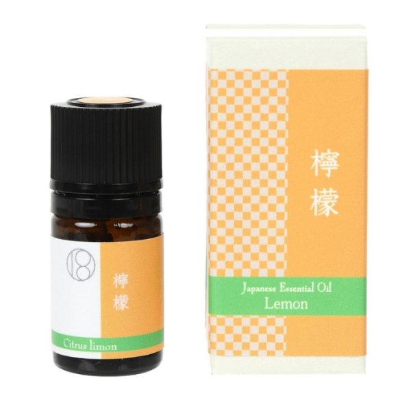 画像1: 【檸檬 (レモン)精油】一十八日和精油 (1)