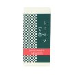 画像2: 【椴松　トドマツ(モミ)精油】一十八日和精油 (2)
