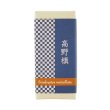 画像2: 【高野槇精油】一十八日和精油 (2)