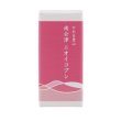 画像2: 【ニオイコブシ精油】一十八日南会津かおる里山 (2)