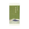 画像2: 【杉精油】一十八日南会津かおる里山 (2)