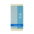 画像2: 【薄荷精油-ハッカ-】会津香りプロジェクト (2)