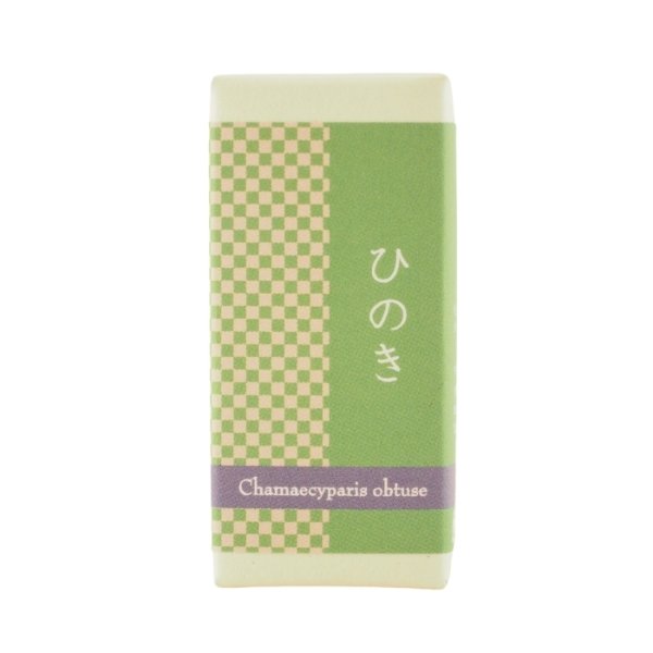 画像2: 【ひのき精油】一十八日和精油 (2)