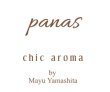 画像2: ブレンド精油【panas（パナス）】 (2)