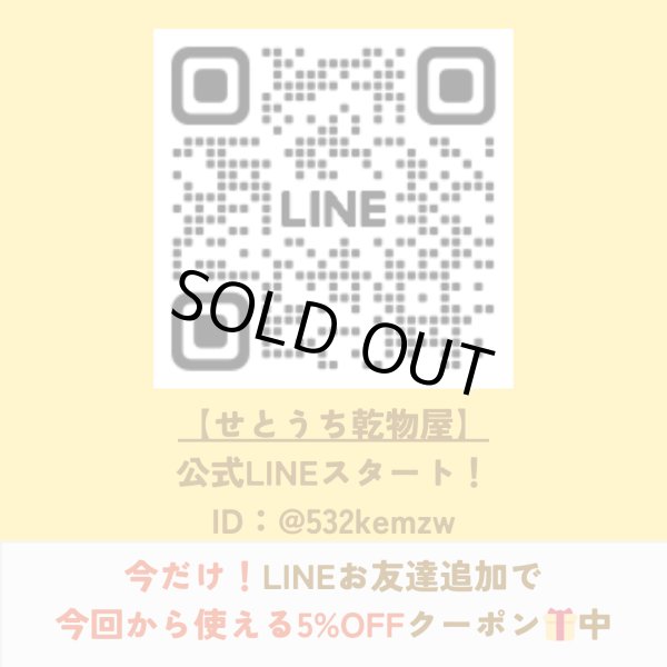 画像2: 【送料無料】焼さより (2)