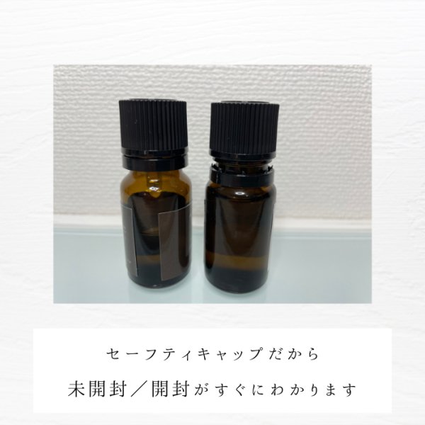 画像3: 【遮光瓶】10mlサイズ_アンバー（茶色） (3)