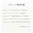 画像3: 【オールコンプリート】シングル精油27種+ブレンド精油5種+遮光瓶3種 (3)