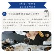 画像8: 【送料無料】ギフト用／母の日セット (8)