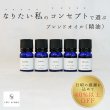 画像2: 【送料無料】ギフト用／母の日セット (2)