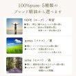 画像6: 【送料無料】ギフト用／母の日セット (6)
