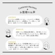 画像4: 【送料無料】ギフト用／母の日セット (4)