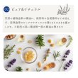 画像9: 【送料無料】ギフト用／母の日セット (9)