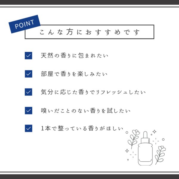 画像6: ブレンド精油【HOPE】 (6)