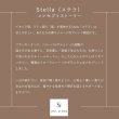 画像3: ブレンド精油【Stella（ステラ）】 (3)