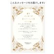 画像2: ★限定７名様★精油メッセージつき！七夕セット (2)