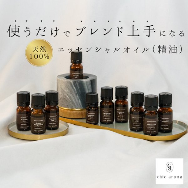 画像3: レモングラス精油 (3)