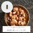 画像2: ベンゾインAbs.（30%希釈） (2)