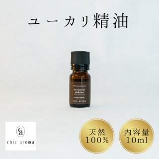 ベンゾインAbs.（30%希釈） - chic aroma shop