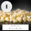 画像2: フランキンセンス精油 (2)
