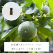 画像2: マンダリングリーン精油 (2)